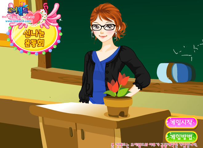 啦啦队女生 截图 3/8