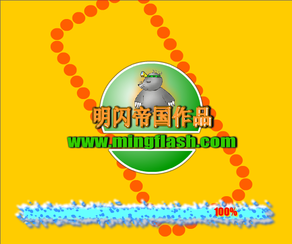 岛屿霸主 截图 6/8