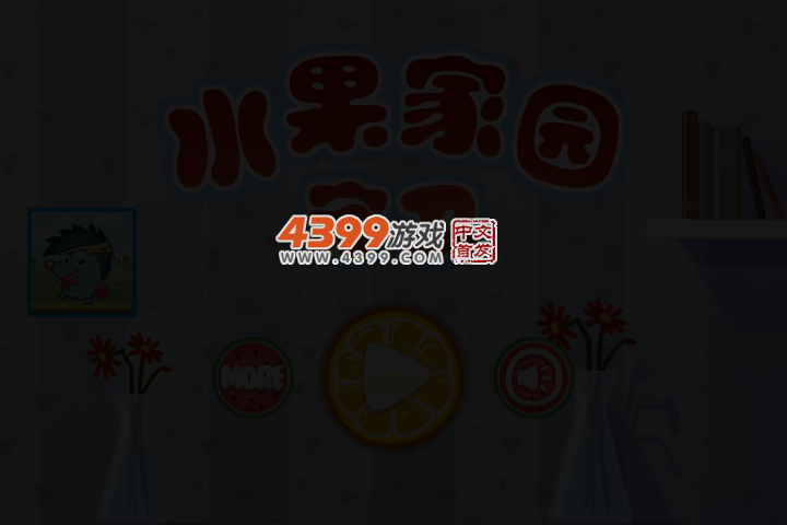 X4NF-6VP1-7AQJ 截图 3/5