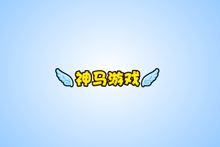 冰火双星滑雪橇 截图 1/7
