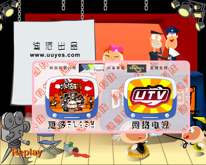 哼哈百乐门之傻子（迪派传媒） 截图 4/4