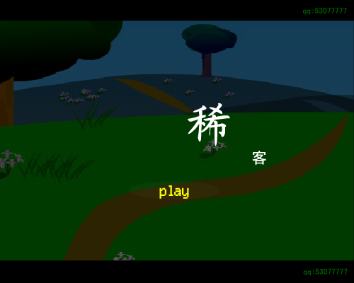 断点（xker） 截图 2/2
