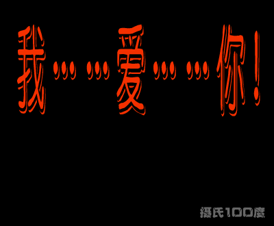 天天[陶喆]（摄氏100度） 截图 5/8
