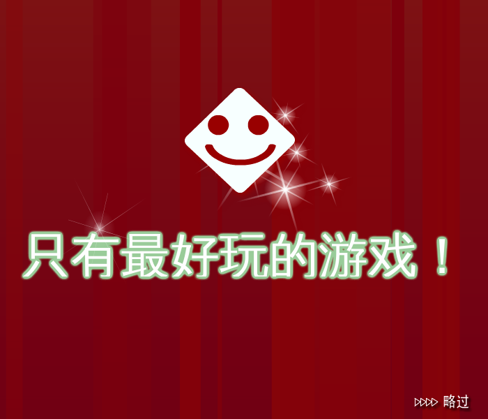 净化魔法屋 截图 6/8