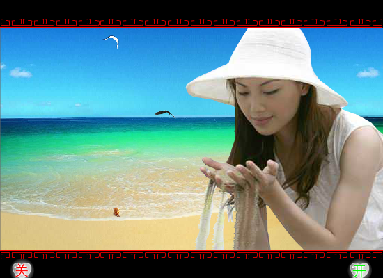 指间沙（松柏） 截图 3/5