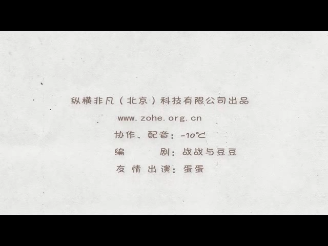 战战豆婚礼（王彬） 截图 5/8