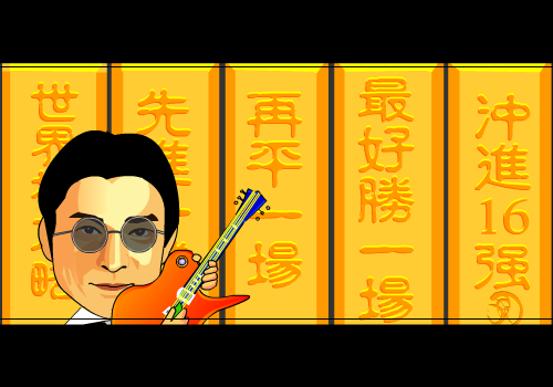 MTV：踢出个未来（摇头玩） 截图 2/8