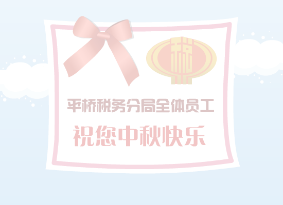 中秋贺卡（尾花创意） 截图 3/8