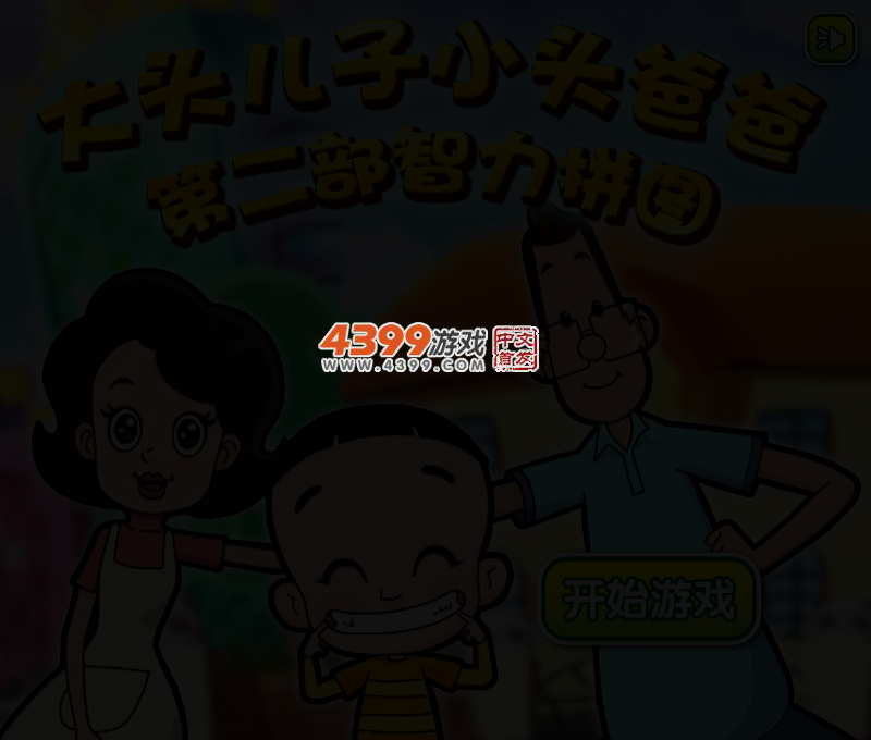 MBCF-TQY6-BJP0 截图 2/5