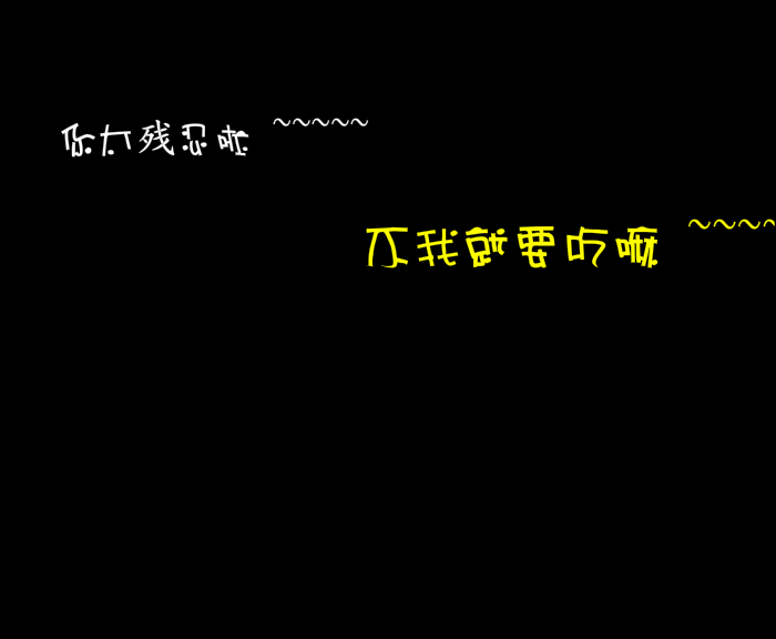 大笑江湖（一路方乡） 截图 5/8