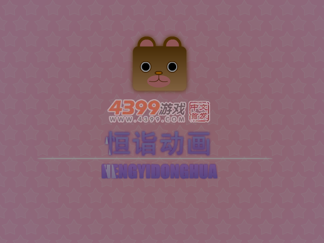 深宫谍影 截图 5/8