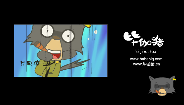 毕加猪之怪兽学堂（巴巴星） 截图 1/8