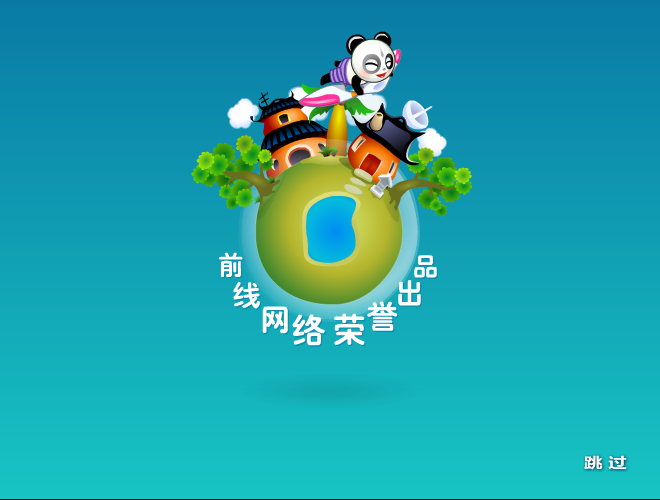 好运扑克牌 截图 4/8