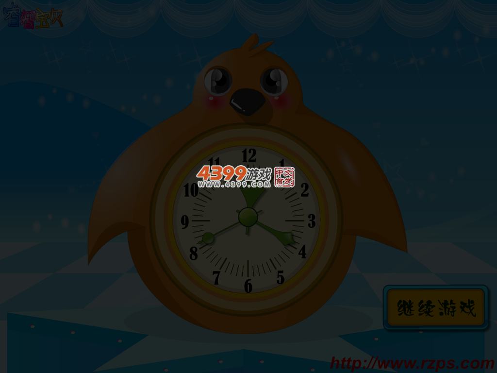 好朋友―小闹钟 截图 3/4