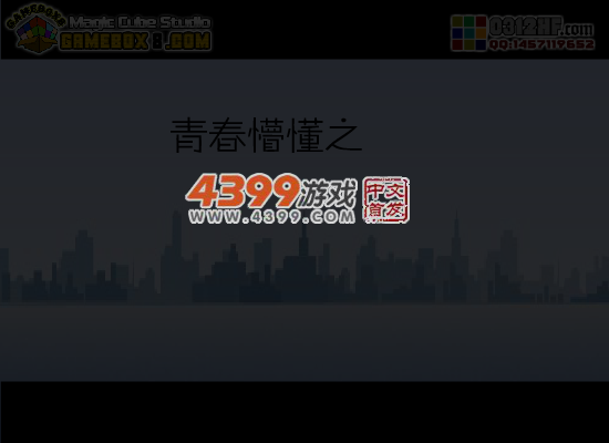 空姐放屁 截图 1/8