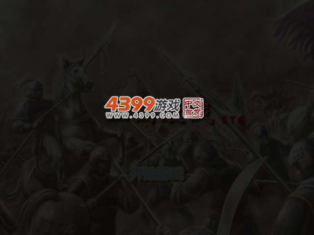 三国激战 截图 3/6