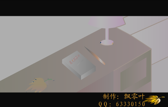 谁的心忘了收[孙楠]（飘零叶） 截图 7/8