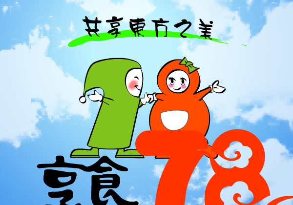 前段时间给人做的网站片头（roc_li） 截图 6/8
