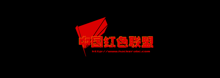 中国红色联盟（波斯虫） 截图 8/8