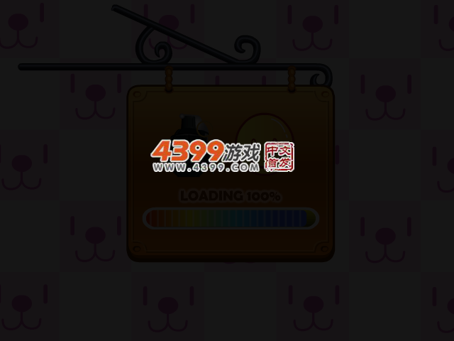 炸屋子 截图 3/4