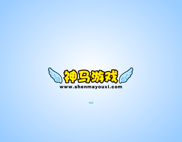 马里奥和耀西快跑中文版 截图 3/7