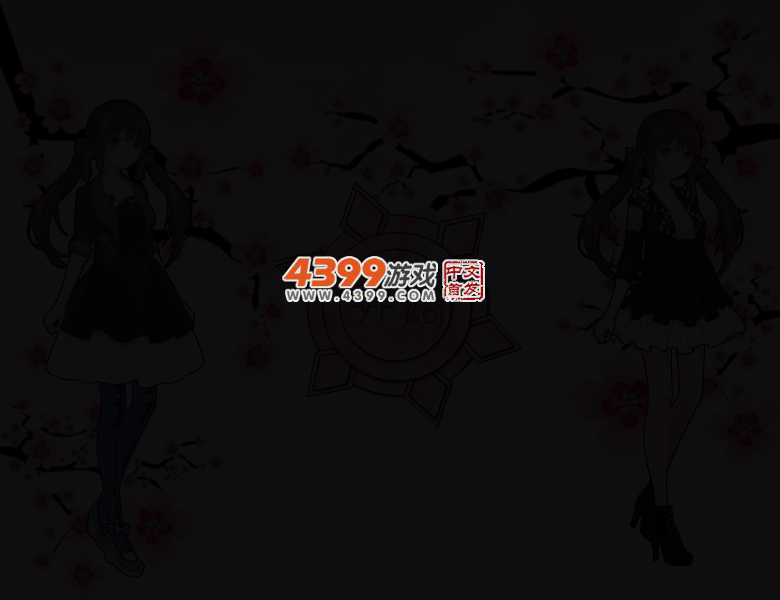 暖暖小姐妹 截图 3/5