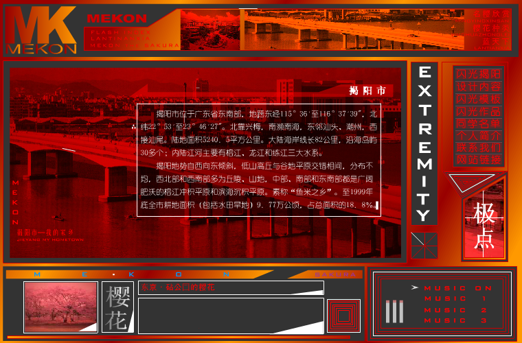 Mekon（mekonlee） 截图 2/8