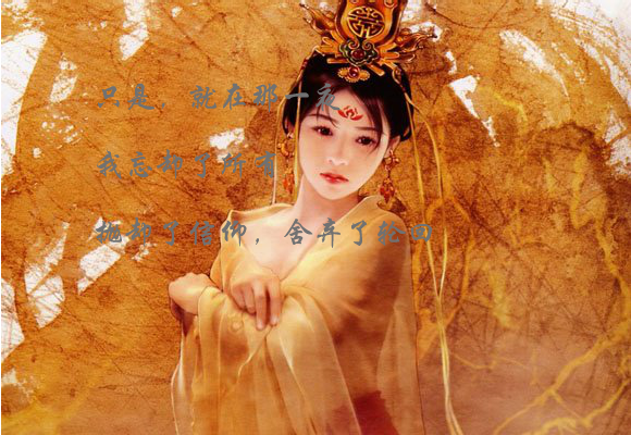 那一日，那一月，那一年，那一世……（芭蕉听雨） 截图 3/8