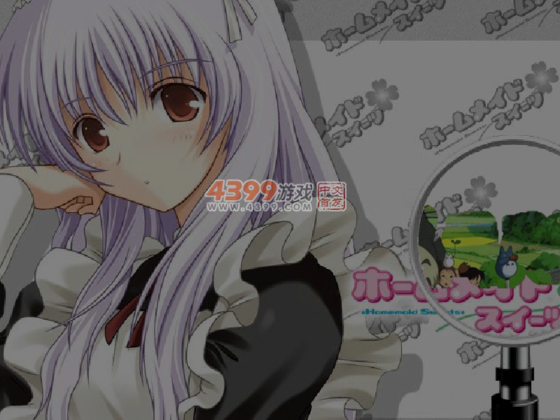 炫舞跳舞机 截图 5/8
