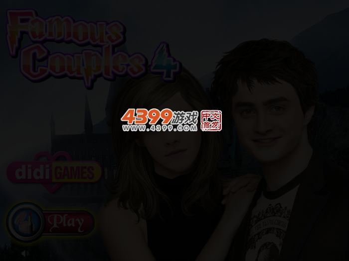 明星恋人4号 截图 4/5