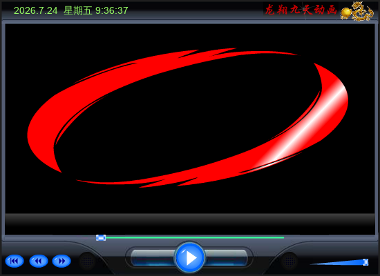远方的我在等着你（龙翔九天） 截图 6/8
