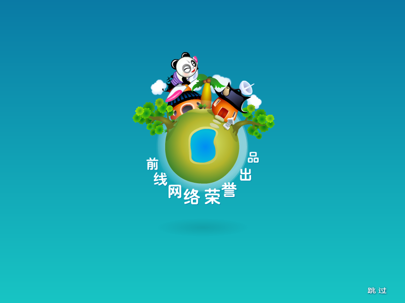 Z8KF-6TD4-TKQQ 截图 2/8