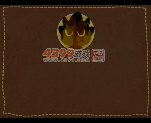 美羊羊减肥操 截图 1/8