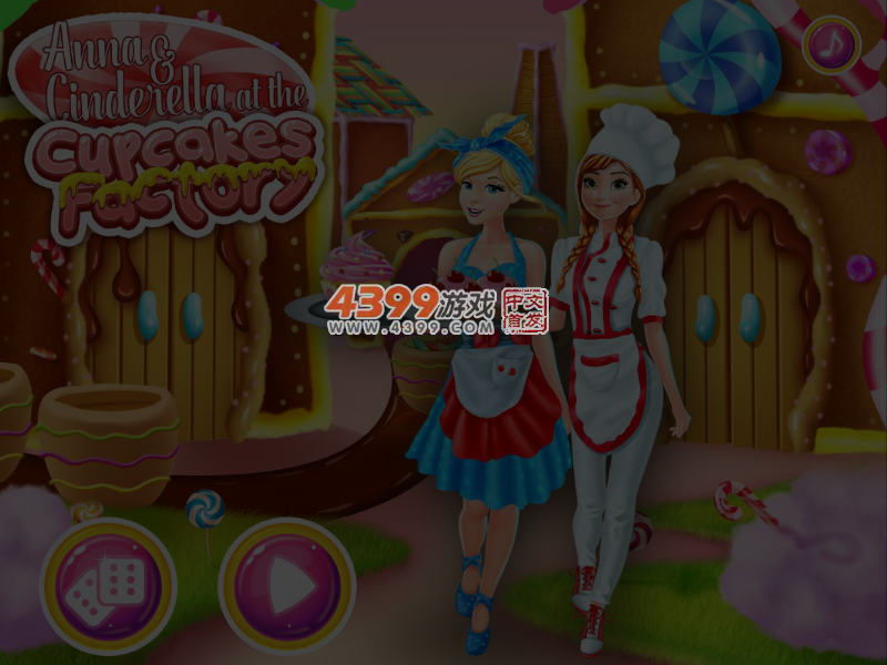 安娜和灰姑娘在蛋糕厂 截图 4/5
