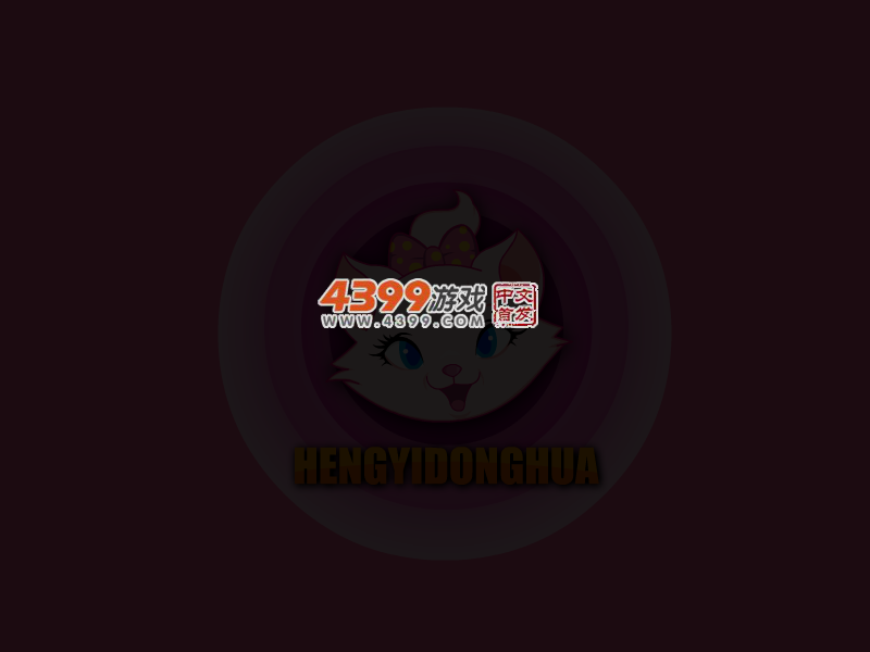 苏菲亚的派对礼服 截图 2/8