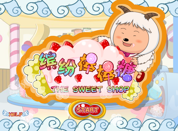 缤纷棒棒糖 截图 2/8