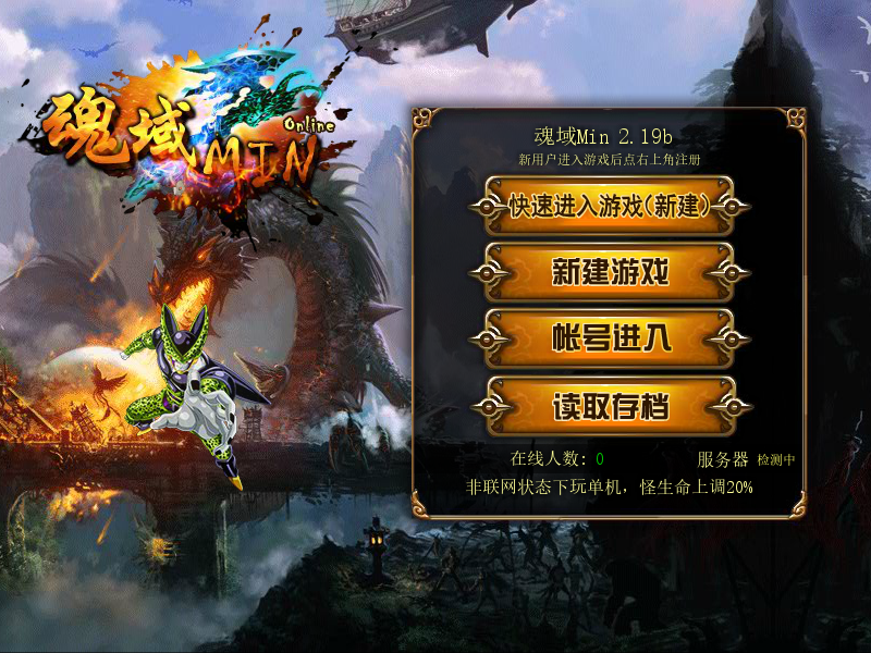 min2.19b 截图 8/8