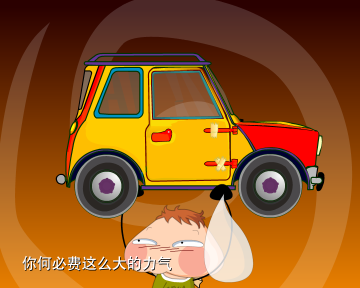 哼哈百乐门之女友的理解（迪派传媒） 截图 2/8