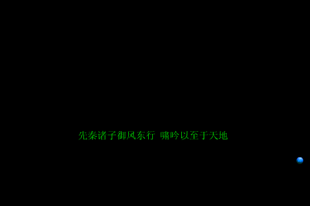 传承与超越（风之语） 截图 4/7