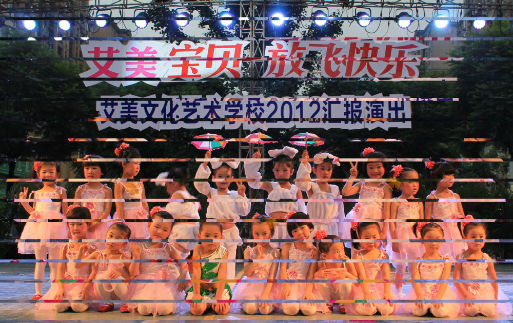 宜宾莱茵河畔放飞演出（蓝天） 截图 6/8