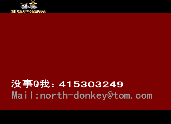 闪客之战3 截图 3