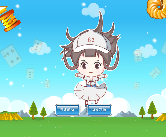 V3FM-Z5SX-6RB7 截图 2/4