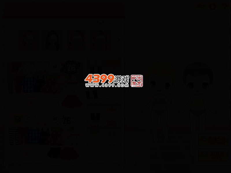 女王艾莎的双胞胎 截图 2/5