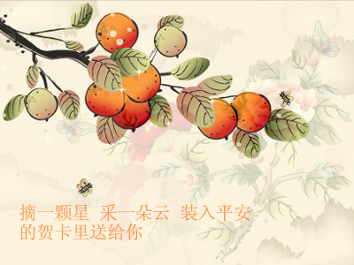 文字不一样的（125581085） 截图 4/8