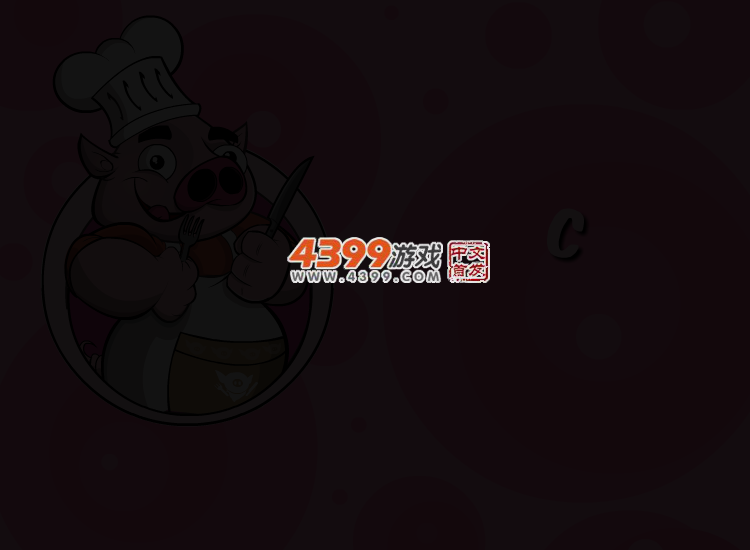 冬日水果冰淇淋 截图 1/8