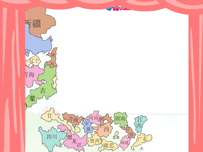 拼中国地图 截图 3/8