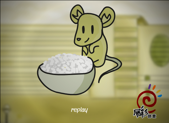 孔鸡猪八肉的《老鼠爱大米》-杨臣刚（孔鸡猪八肉） 截图 1/5