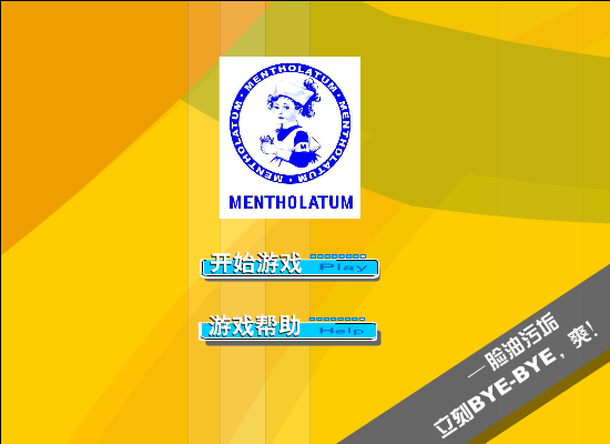 蜻蜓马拉松 截图 5/8