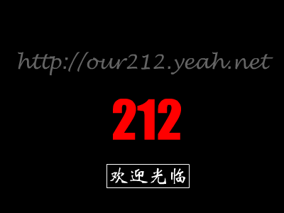 聚义厅改版宣传片（独孤求胜） 截图 6/8