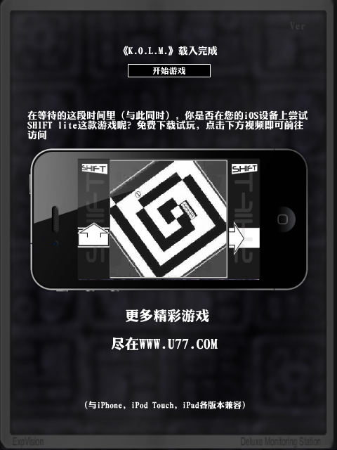 迷路的机器人之旅中文版 截图 1/8